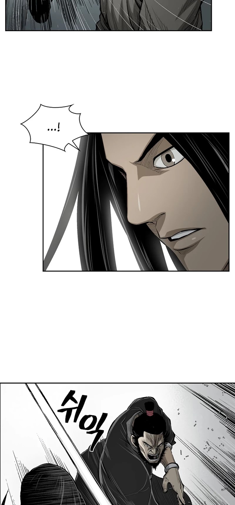 Record of the War God Chapter 19 page 7 - Chapter 19