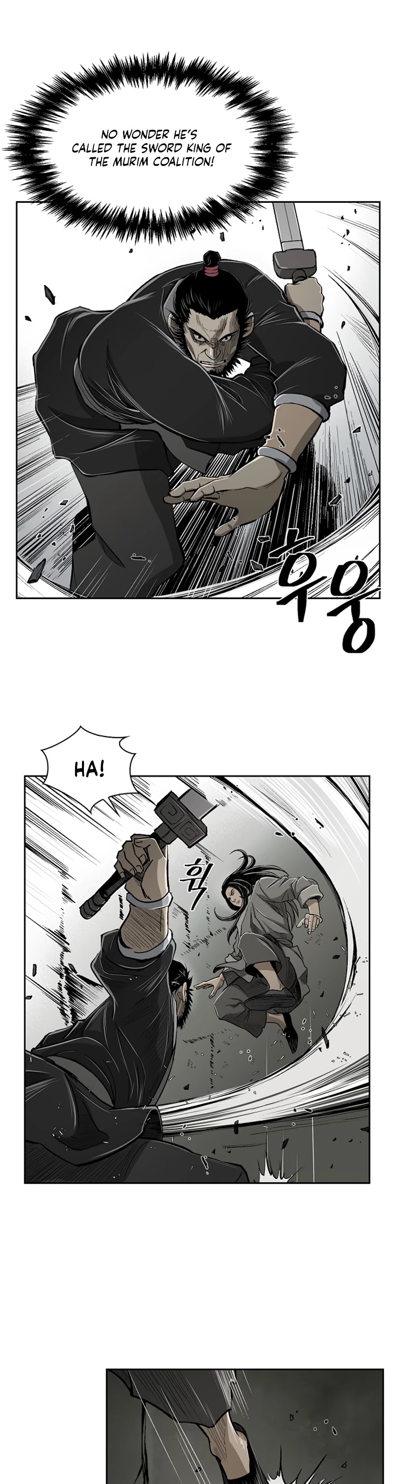 Record of the War God Chapter 19 page 9 - Chapter 19