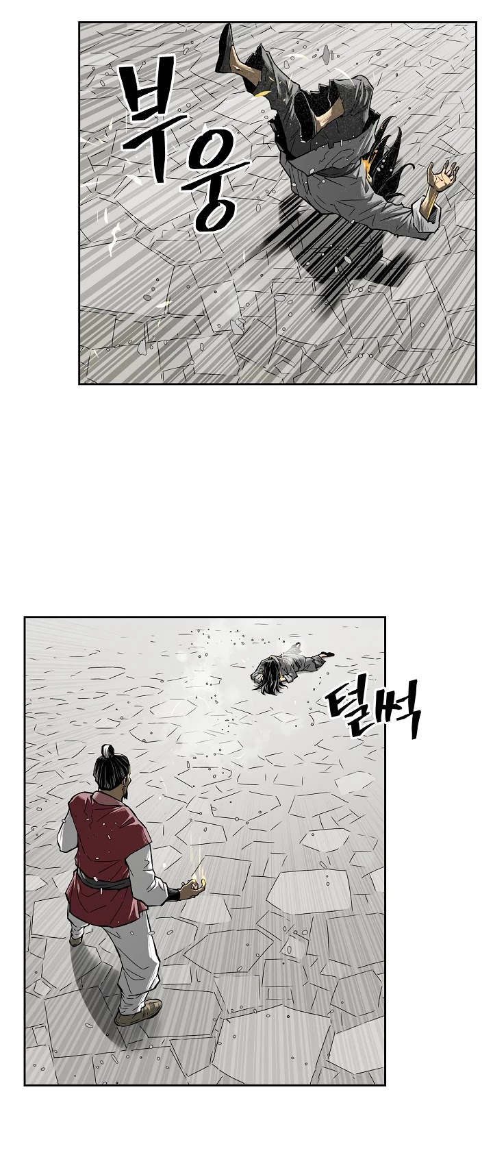 Record of the War God Chapter 2 page 12 - Chapter 2