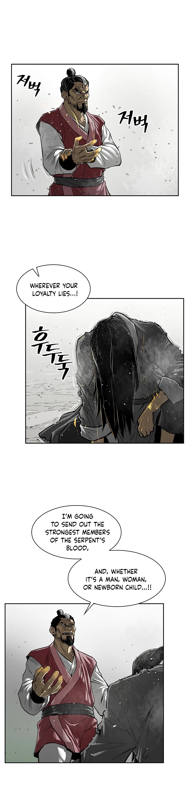 Record of the War God Chapter 2 page 13 - Chapter 2