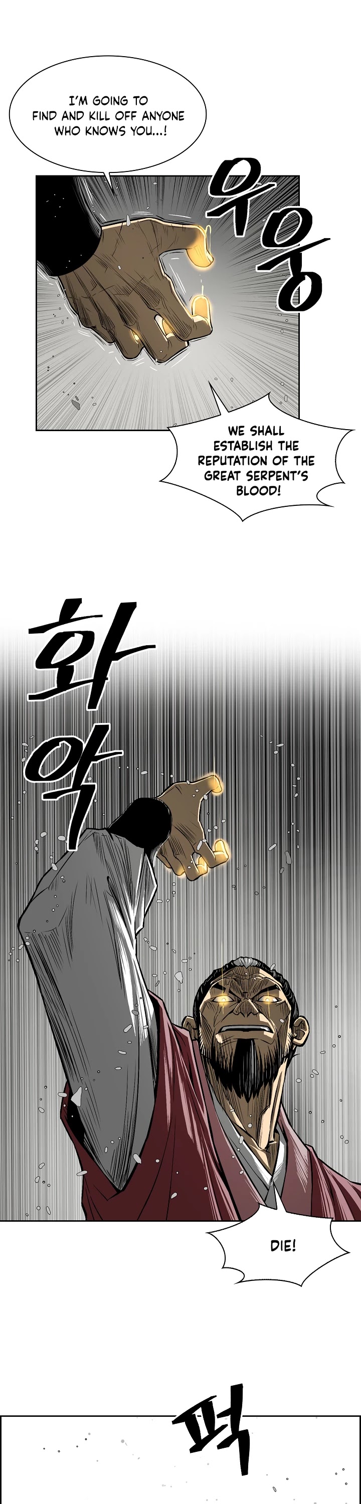 Record of the War God Chapter 2 page 14 - Chapter 2