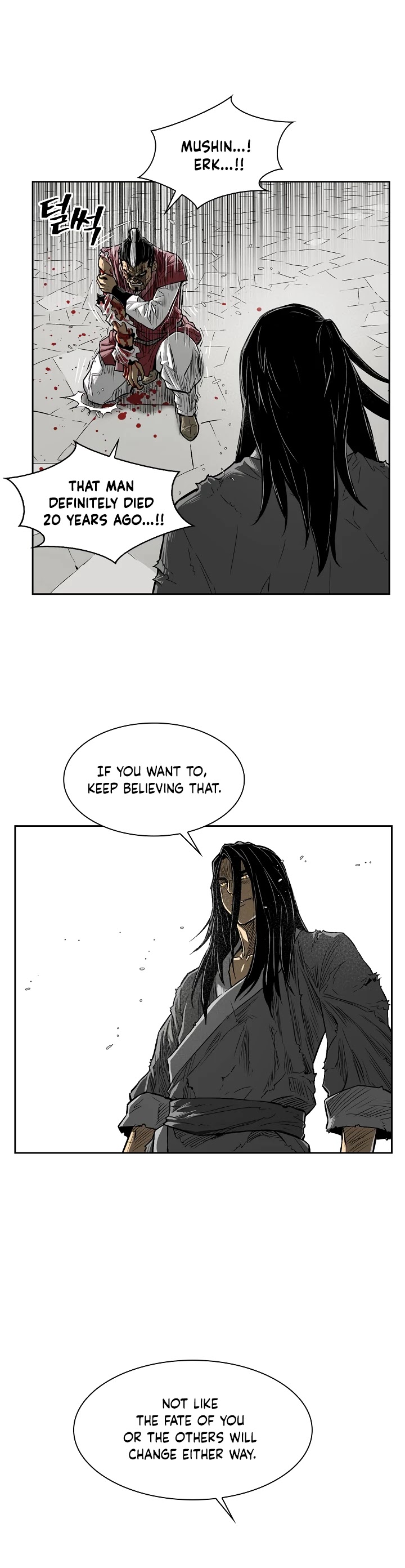 Record of the War God Chapter 2 page 18 - Chapter 2