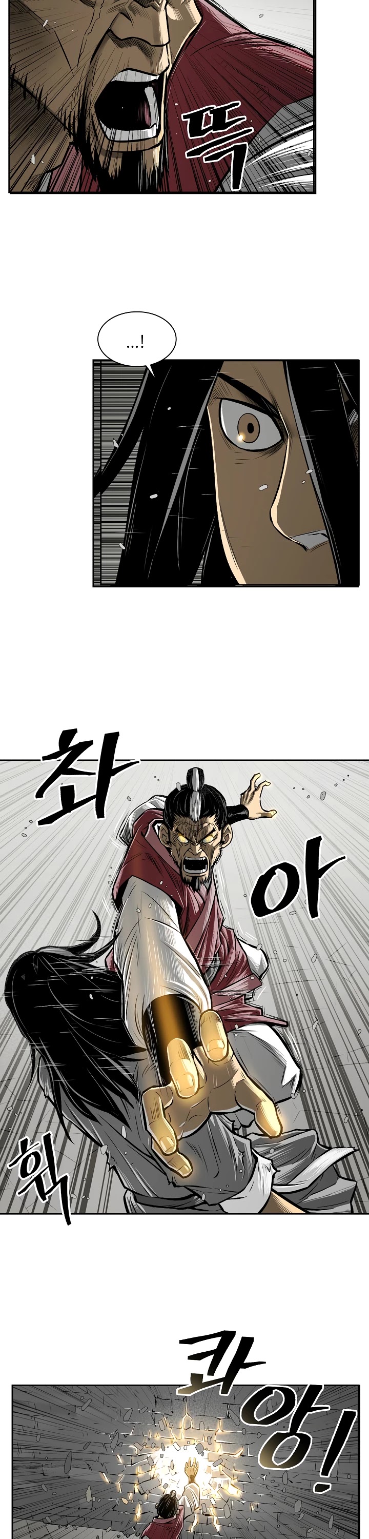 Record of the War God Chapter 2 page 4 - Chapter 2