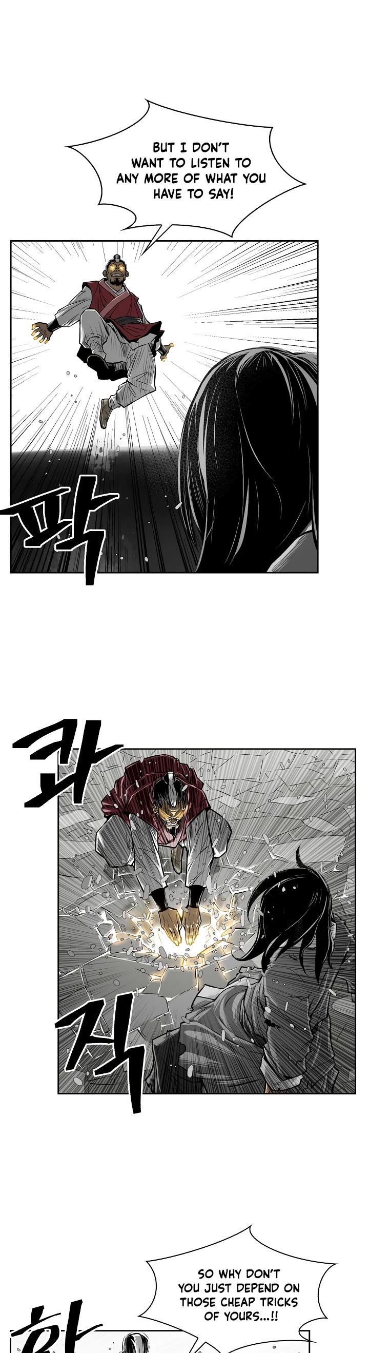 Record of the War God Chapter 2 page 6 - Chapter 2