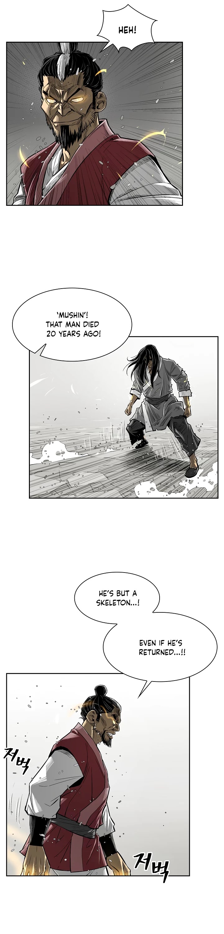 Record of the War God Chapter 2 page 8 - Chapter 2