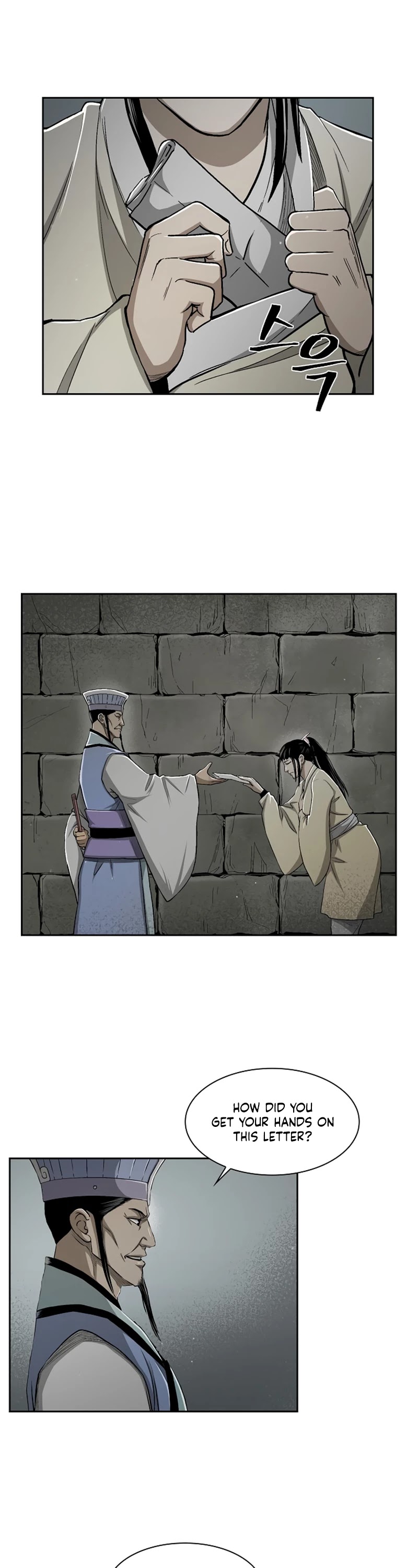 Record of the War God Chapter 20 page 12 - Chapter 20