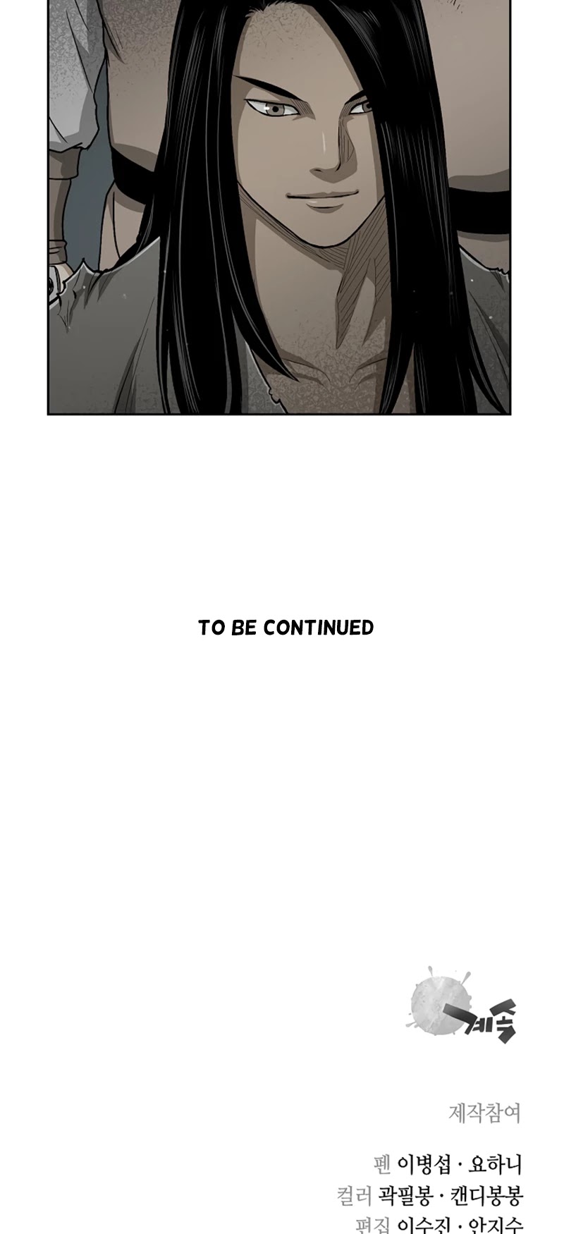 Record of the War God Chapter 20 page 25 - Chapter 20