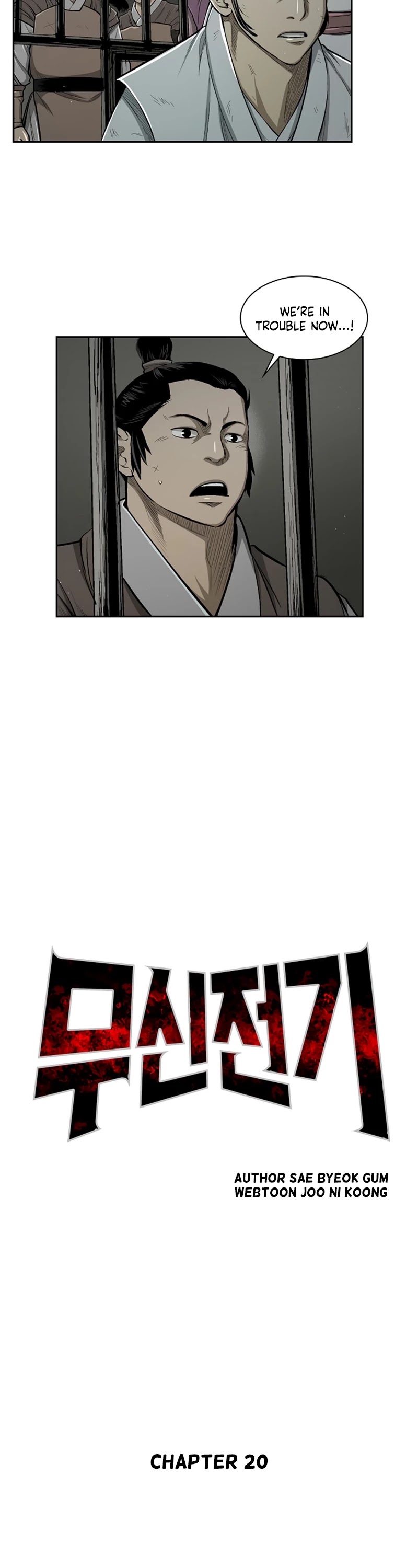 Record of the War God Chapter 20 page 3 - Chapter 20