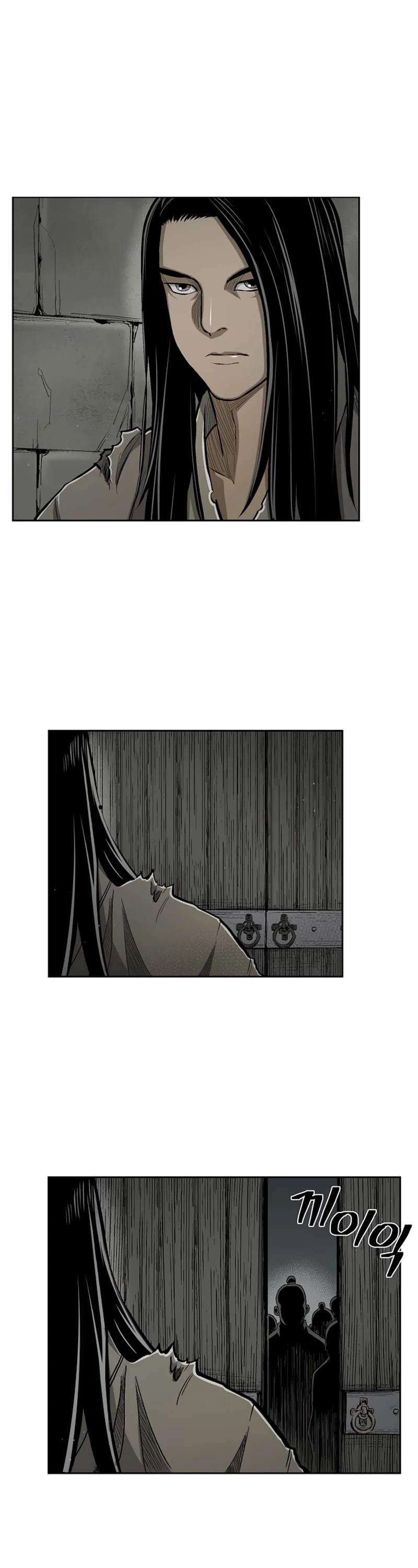 Record of the War God Chapter 20 page 4 - Chapter 20