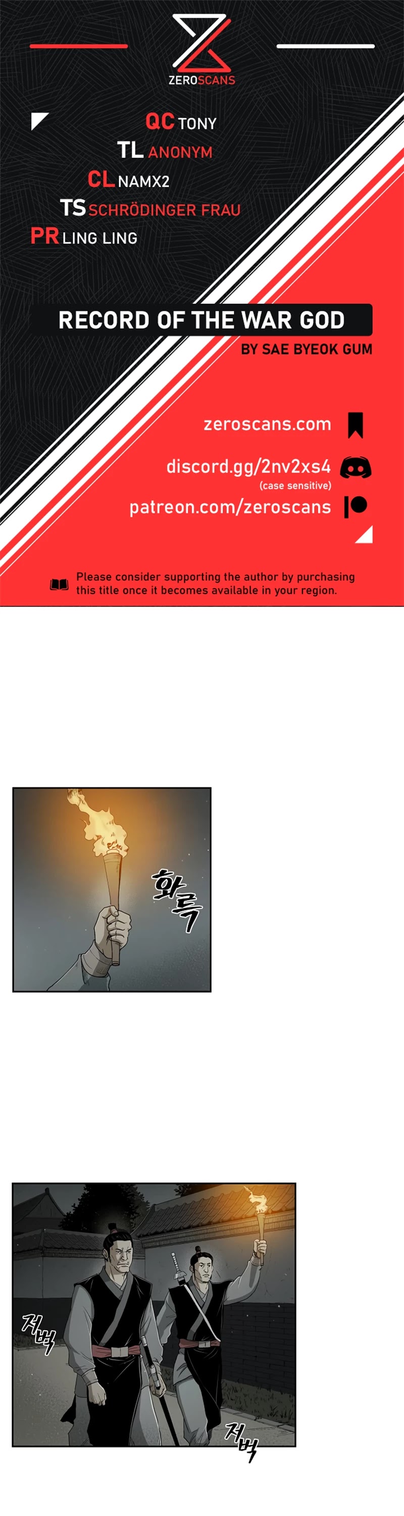 Record of the War God Chapter 21 page 1 - Chapter 21