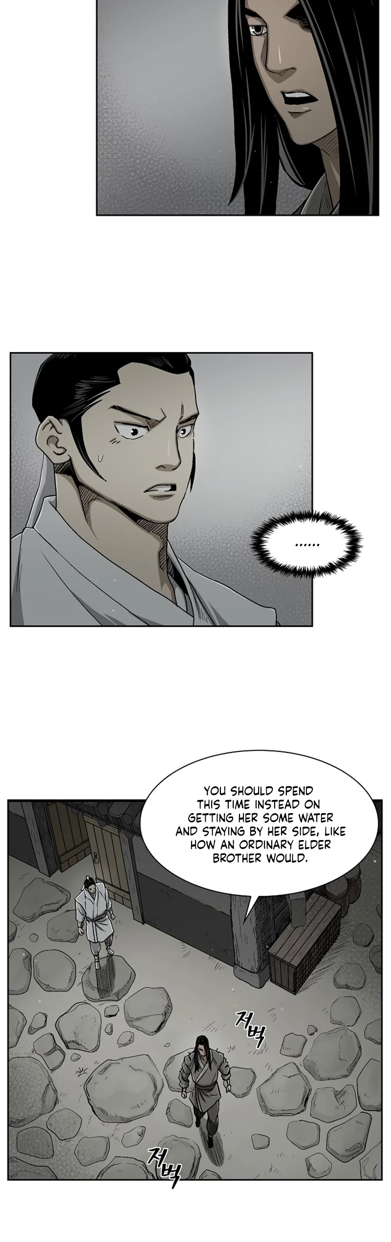 Record of the War God Chapter 21 page 14 - Chapter 21
