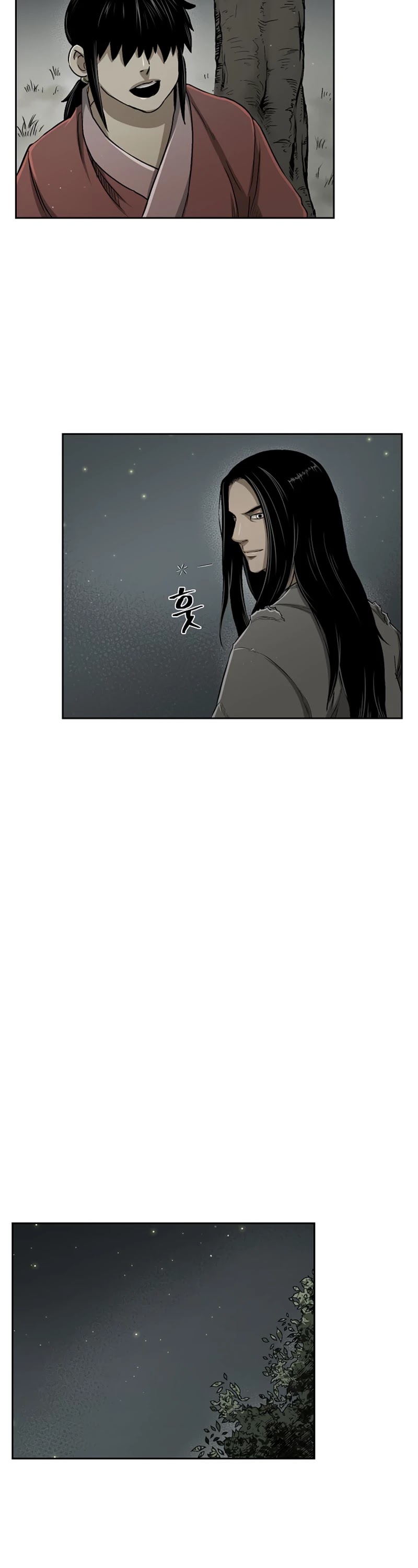 Record of the War God Chapter 21 page 18 - Chapter 21