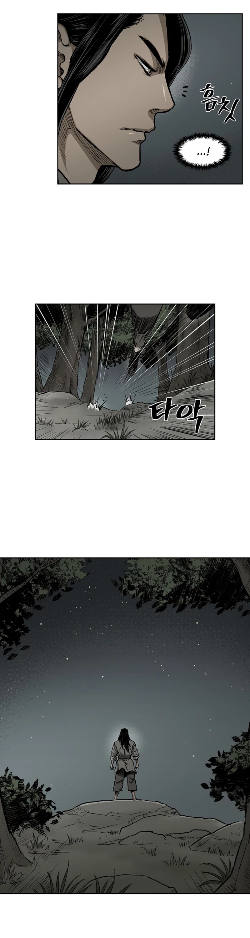 Record of the War God Chapter 21 page 21 - Chapter 21