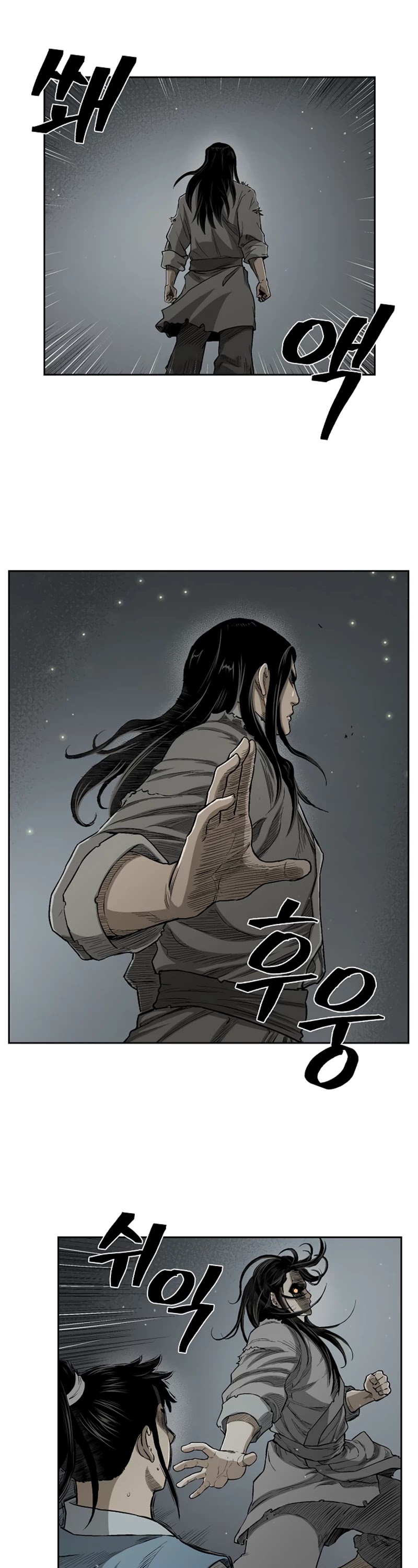Record of the War God Chapter 21 page 22 - Chapter 21