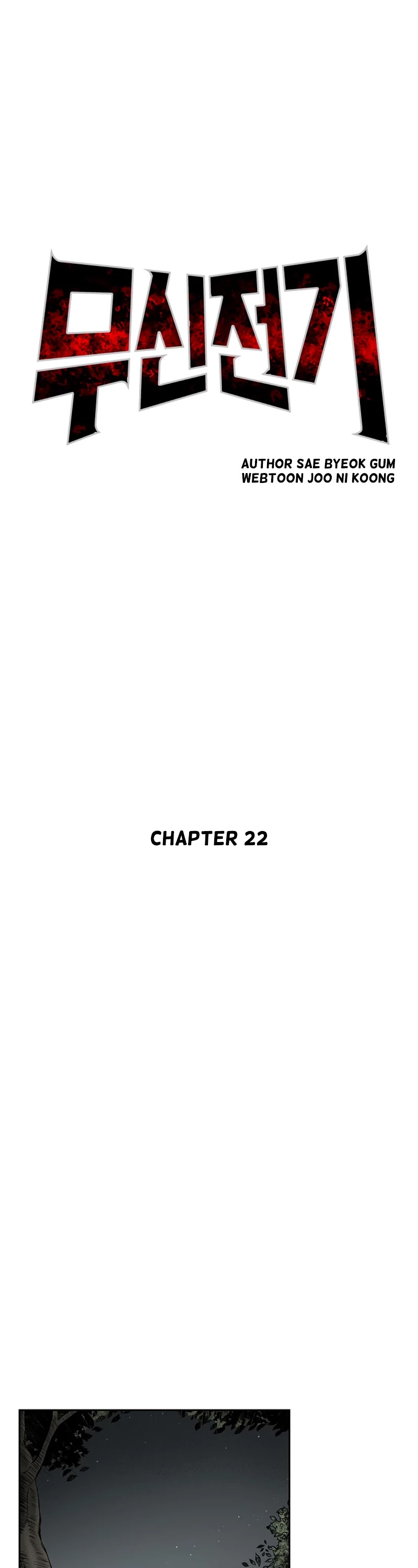 Record of the War God Chapter 22 page 10 - Chapter 22