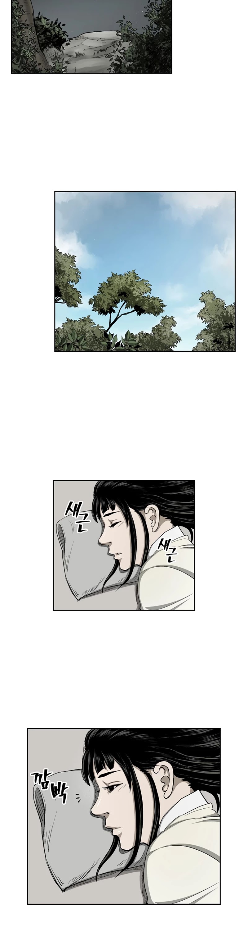 Record of the War God Chapter 22 page 11 - Chapter 22