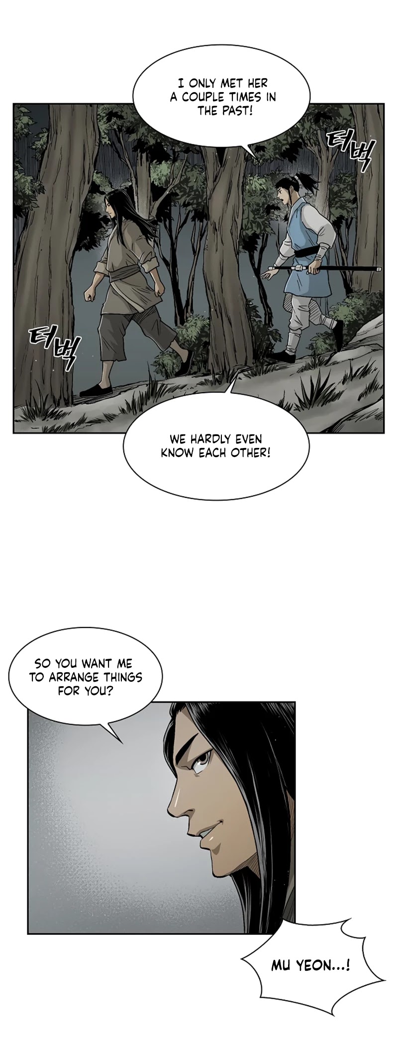 Record of the War God Chapter 22 page 9 - Chapter 22
