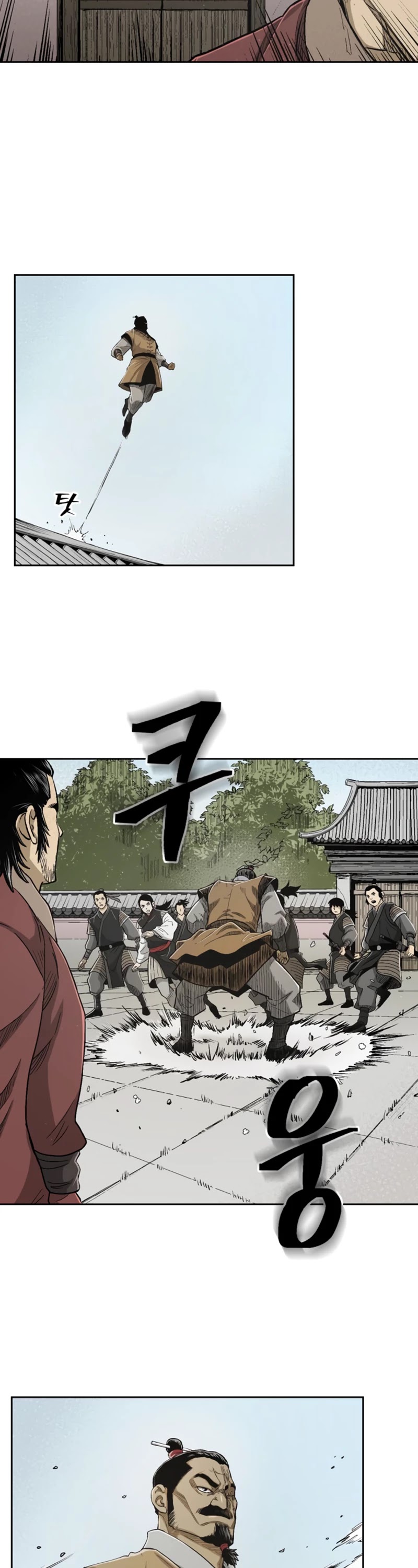 Record of the War God Chapter 23 page 15 - Chapter 23