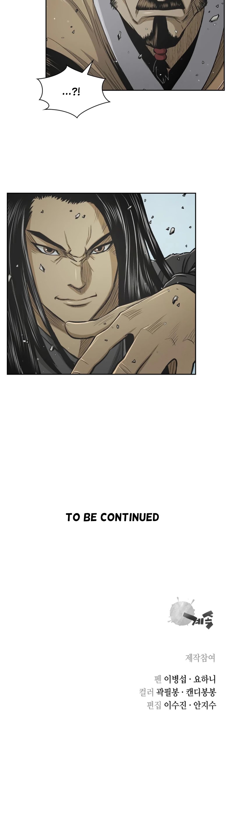 Record of the War God Chapter 23 page 28 - Chapter 23