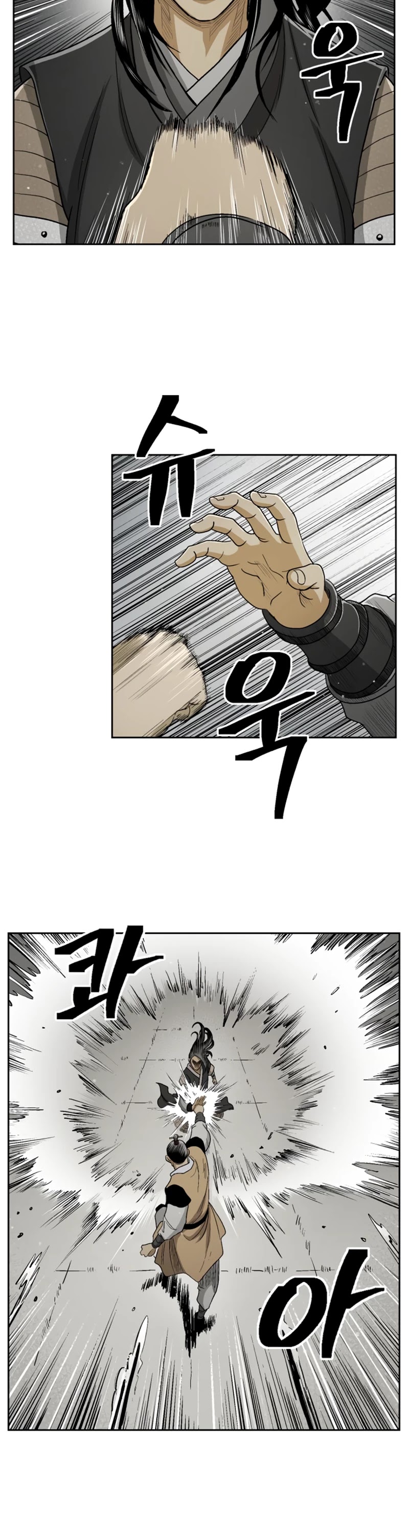 Record of the War God Chapter 24 page 11 - Chapter 24