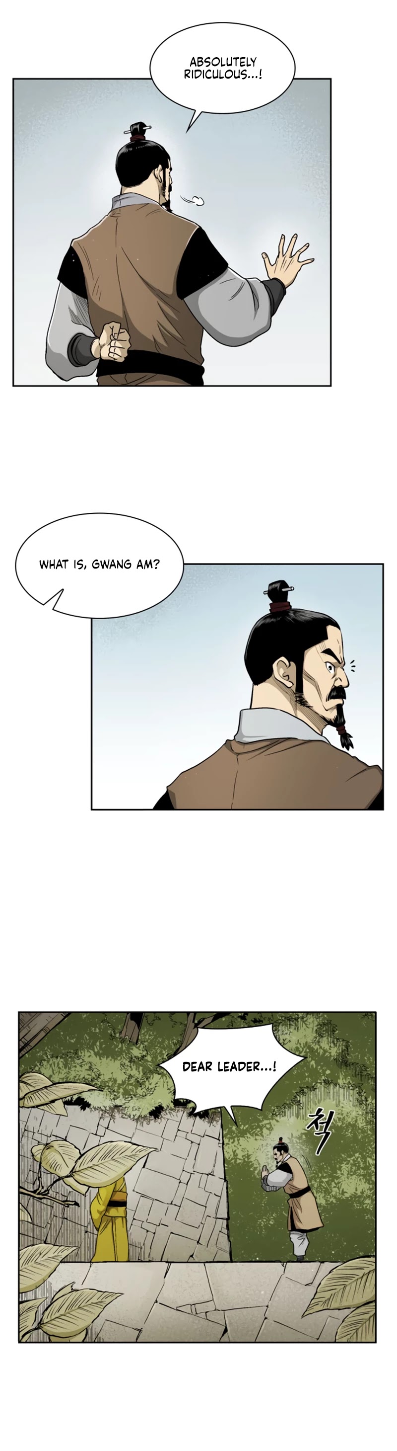 Record of the War God Chapter 24 page 18 - Chapter 24