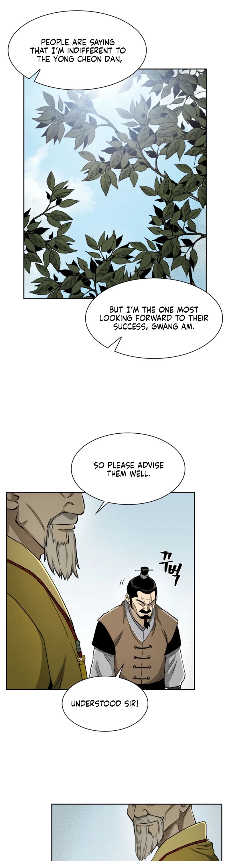 Record of the War God Chapter 24 page 19 - Chapter 24