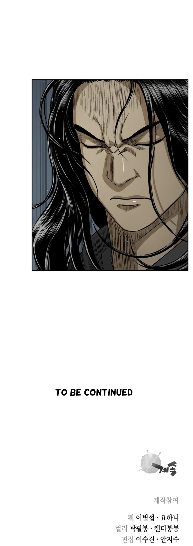 Record of the War God Chapter 24 page 25 - Chapter 24