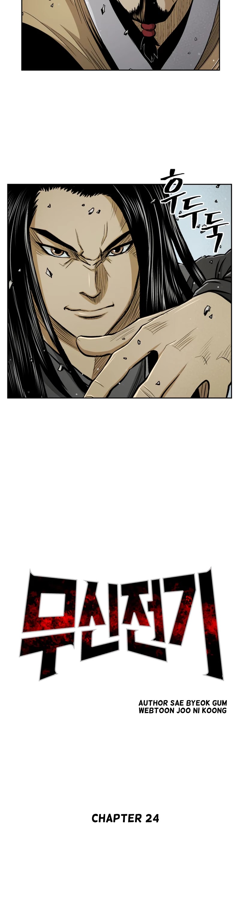 Record of the War God Chapter 24 page 3 - Chapter 24