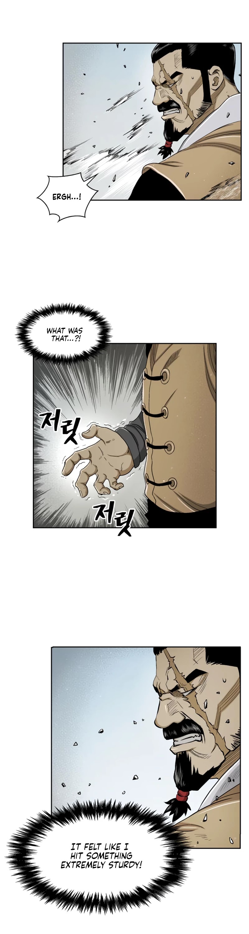 Record of the War God Chapter 24 page 5 - Chapter 24