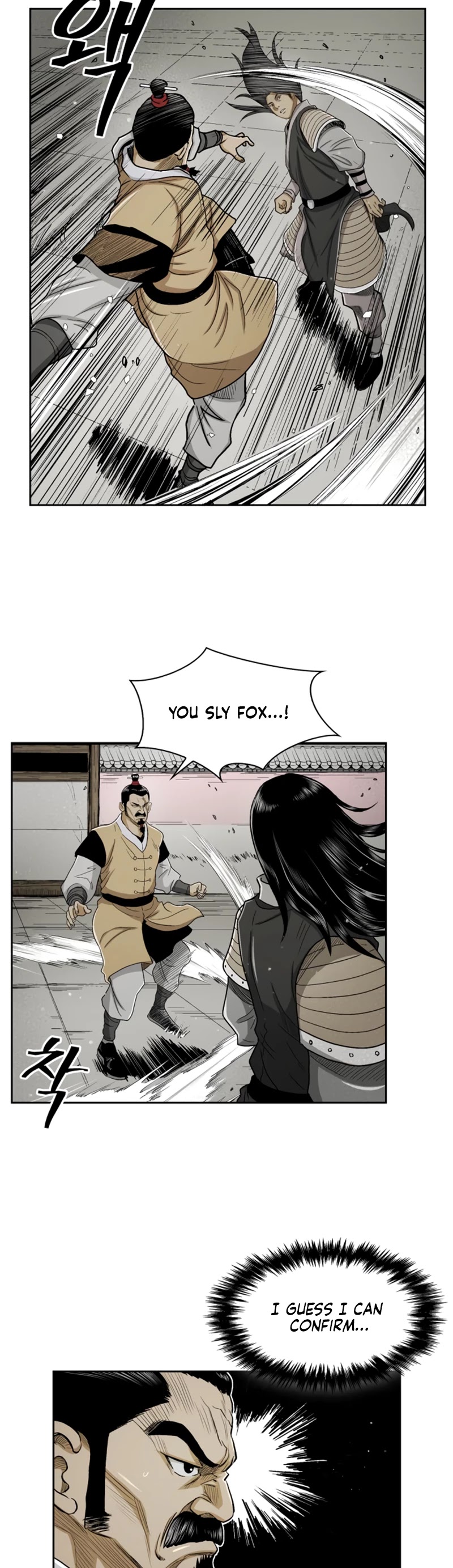 Record of the War God Chapter 24 page 8 - Chapter 24