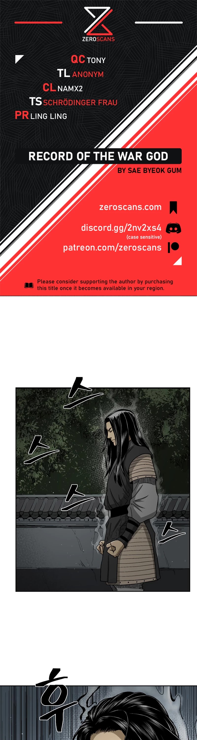 Record of the War God Chapter 25 page 1 - Chapter 25