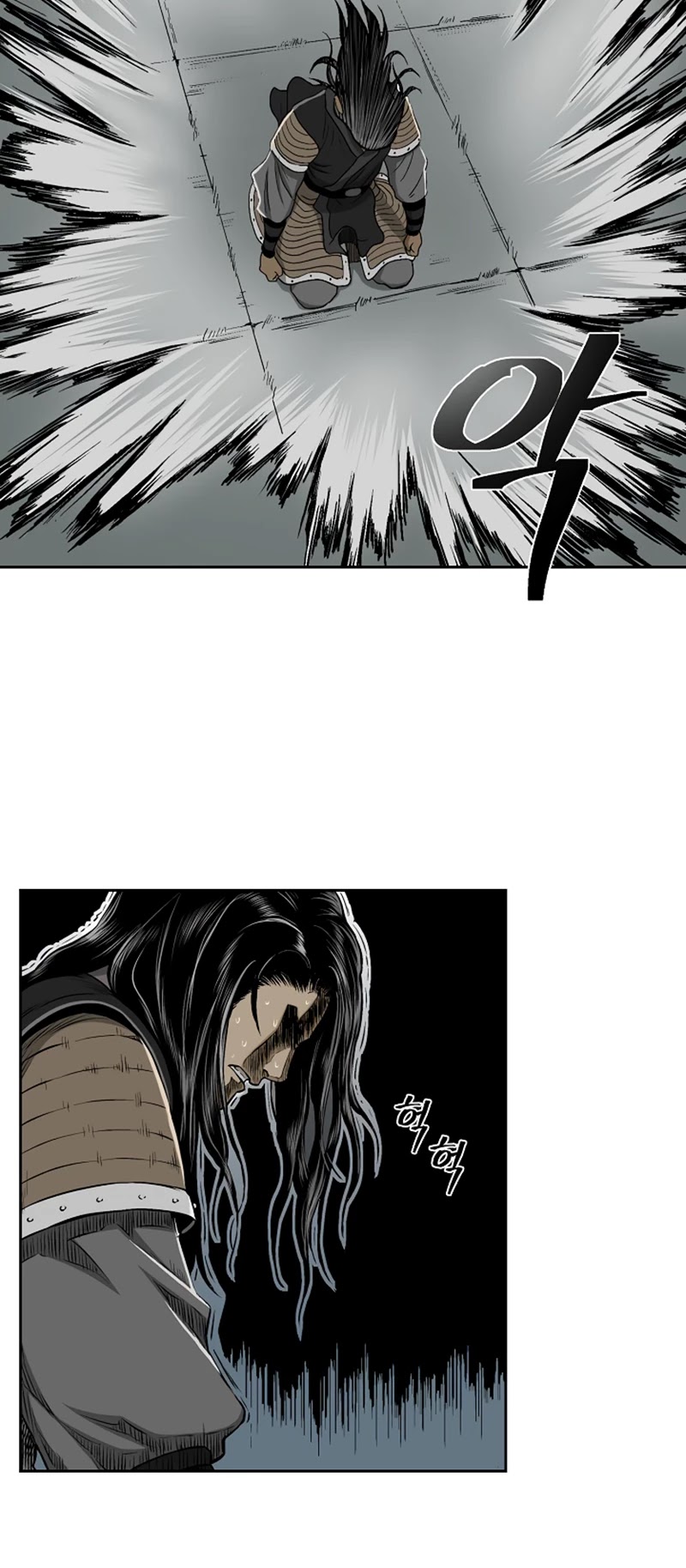 Record of the War God Chapter 25 page 10 - Chapter 25