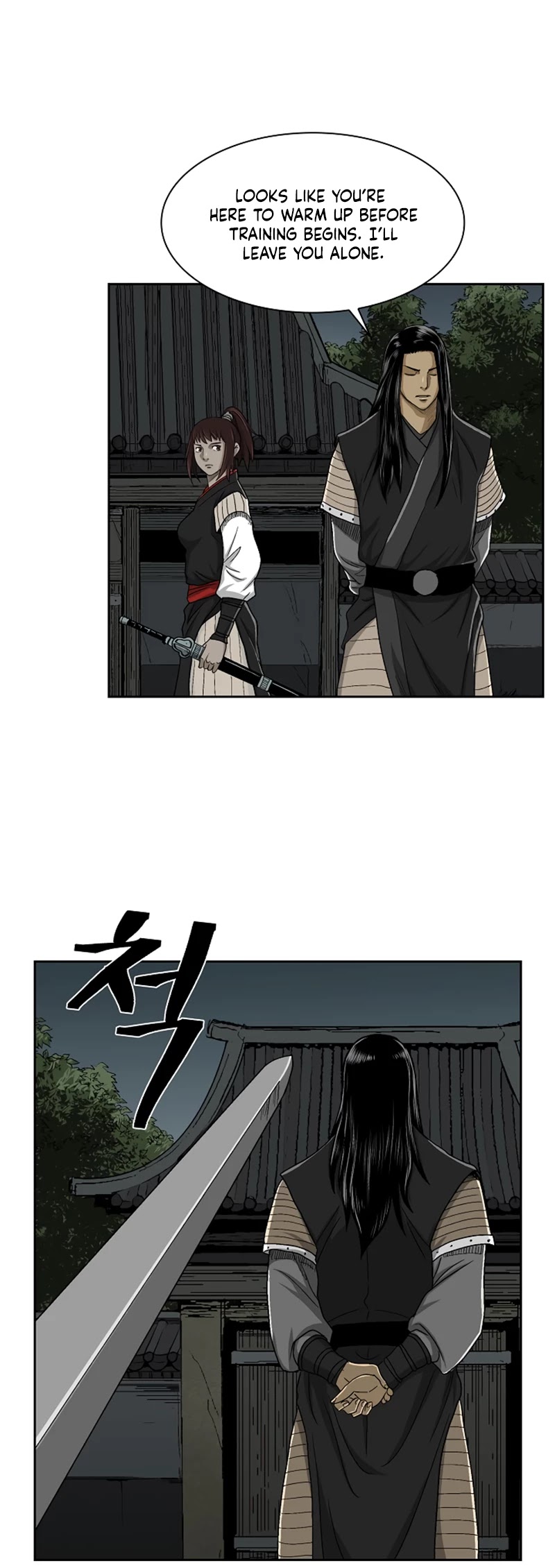 Record of the War God Chapter 25 page 16 - Chapter 25