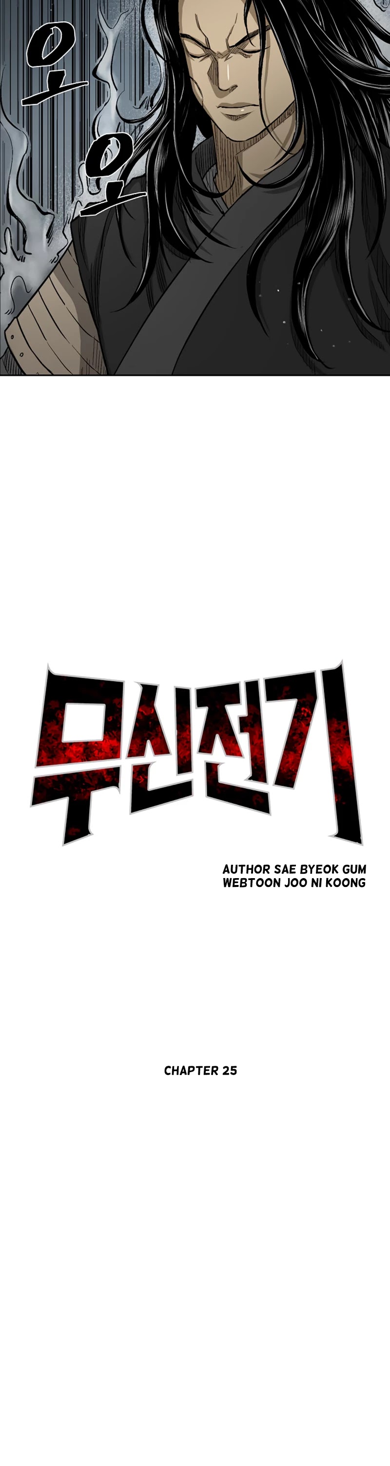 Record of the War God Chapter 25 page 2 - Chapter 25