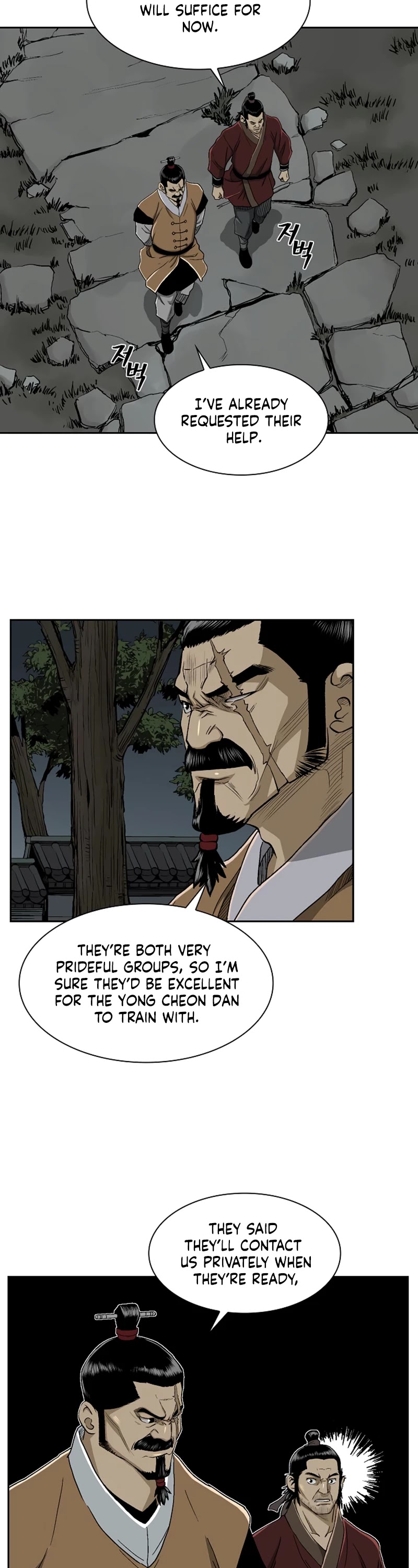 Record of the War God Chapter 25 page 20 - Chapter 25