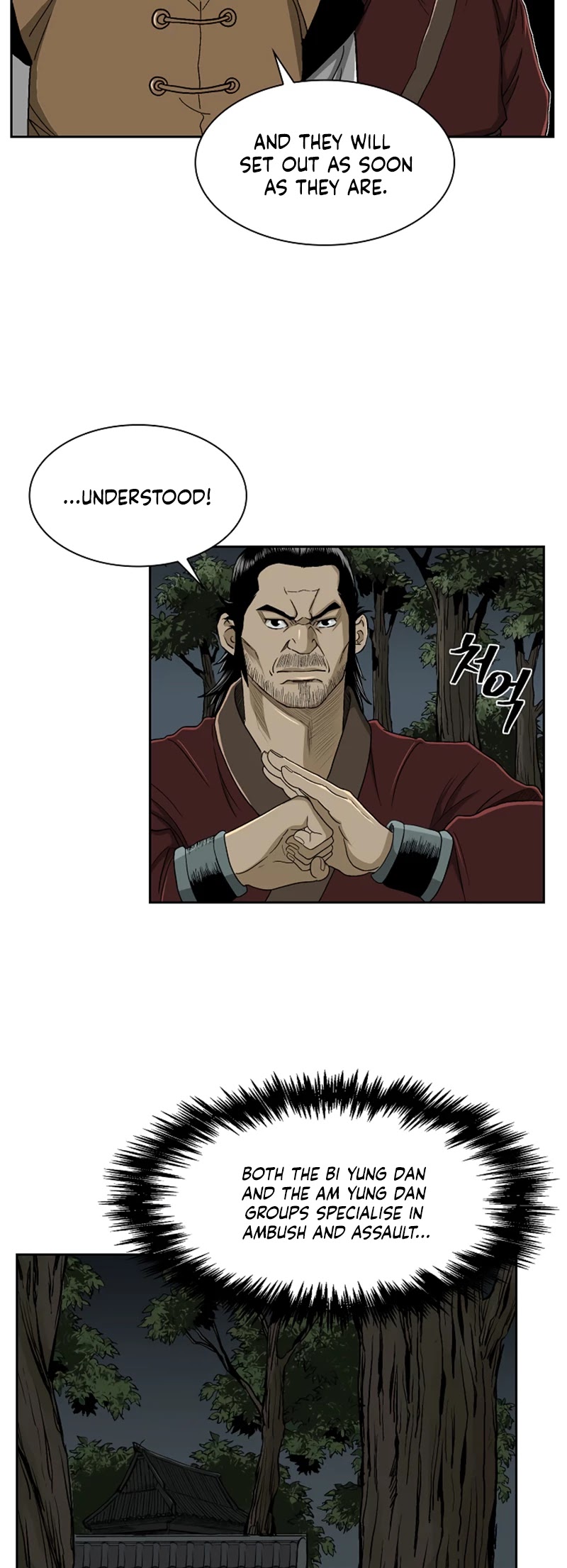 Record of the War God Chapter 25 page 21 - Chapter 25
