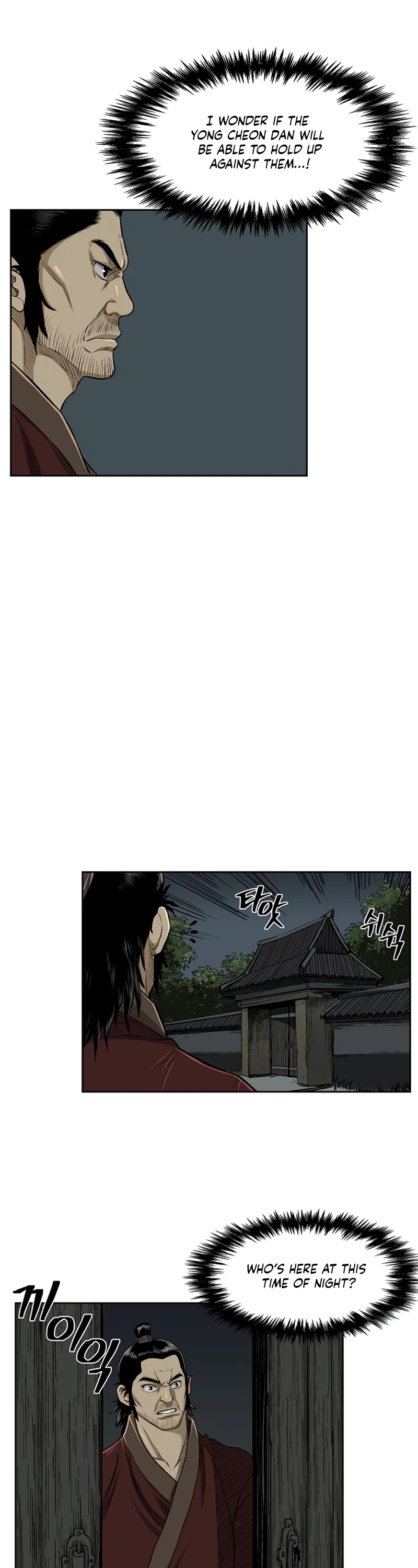 Record of the War God Chapter 25 page 23 - Chapter 25