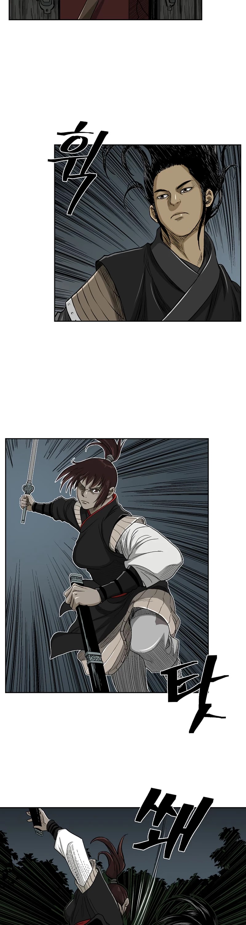 Record of the War God Chapter 25 page 24 - Chapter 25