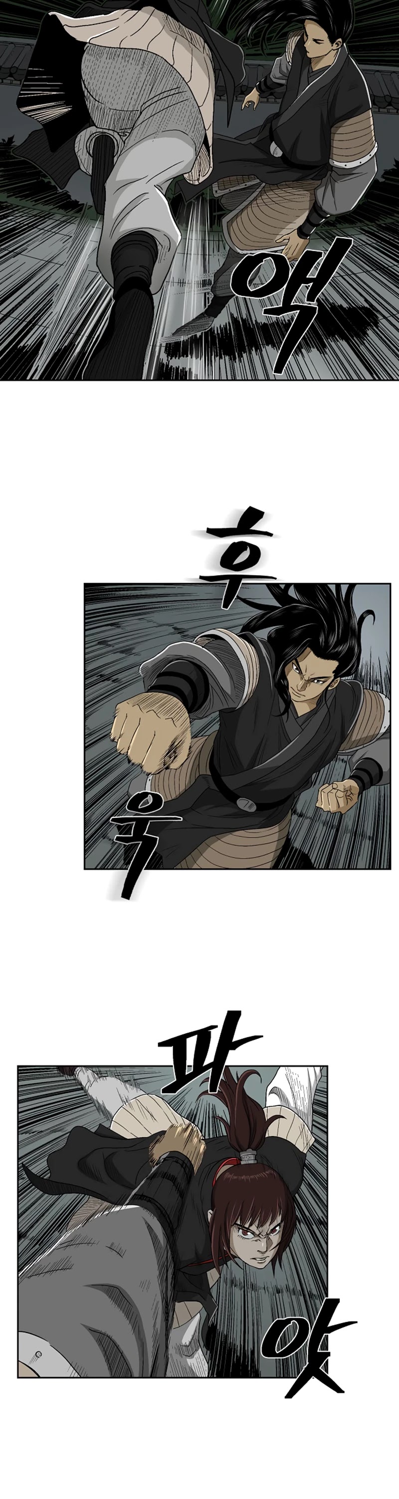 Record of the War God Chapter 25 page 25 - Chapter 25