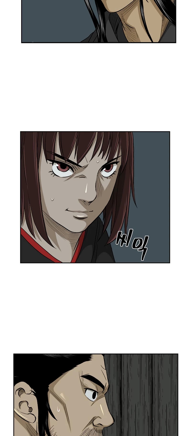 Record of the War God Chapter 25 page 27 - Chapter 25