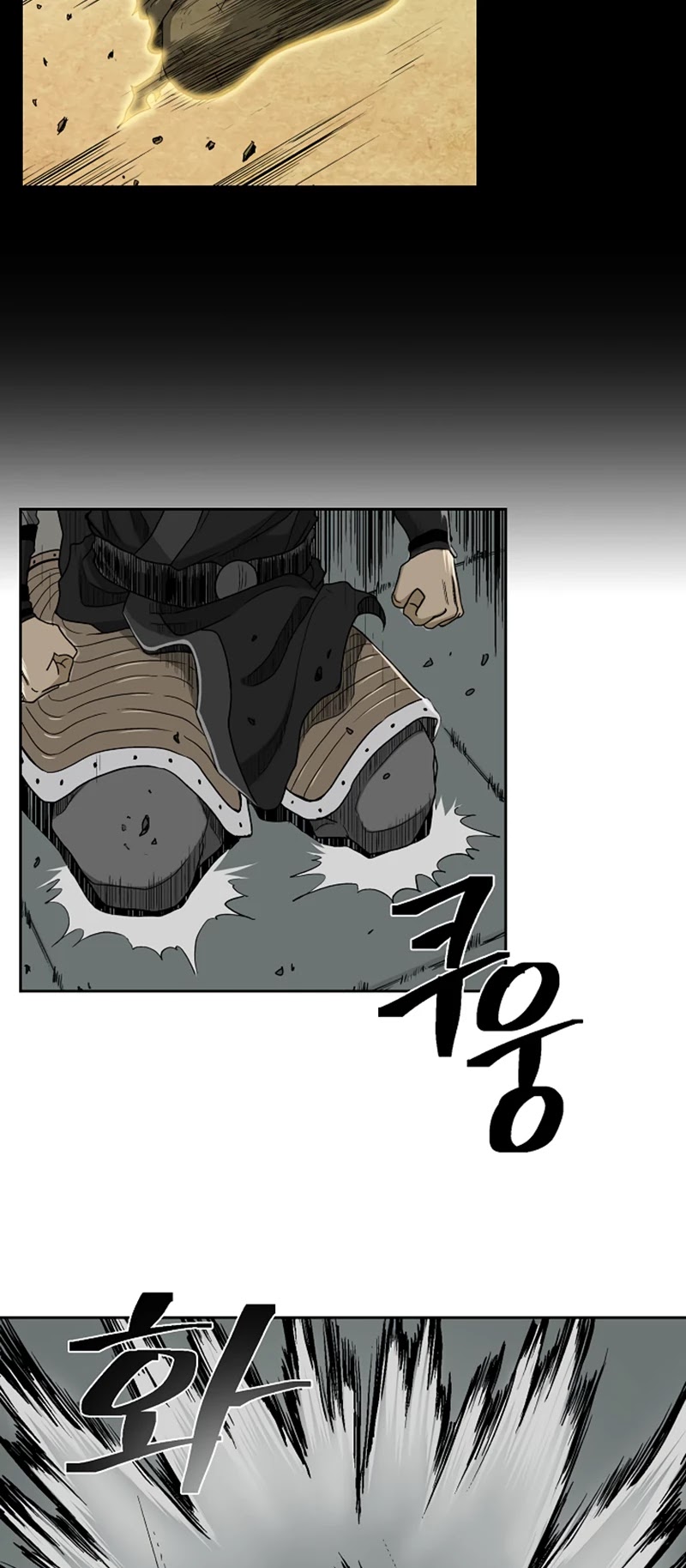 Record of the War God Chapter 25 page 9 - Chapter 25