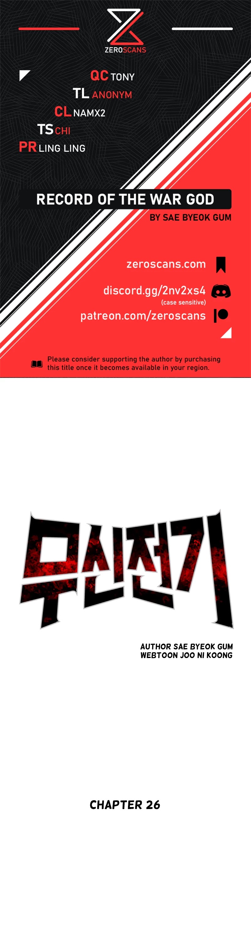 Record of the War God Chapter 26 page 1 - Chapter 26