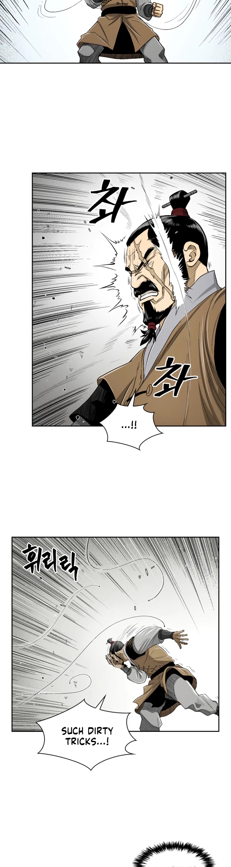 Record of the War God Chapter 26 page 11 - Chapter 26