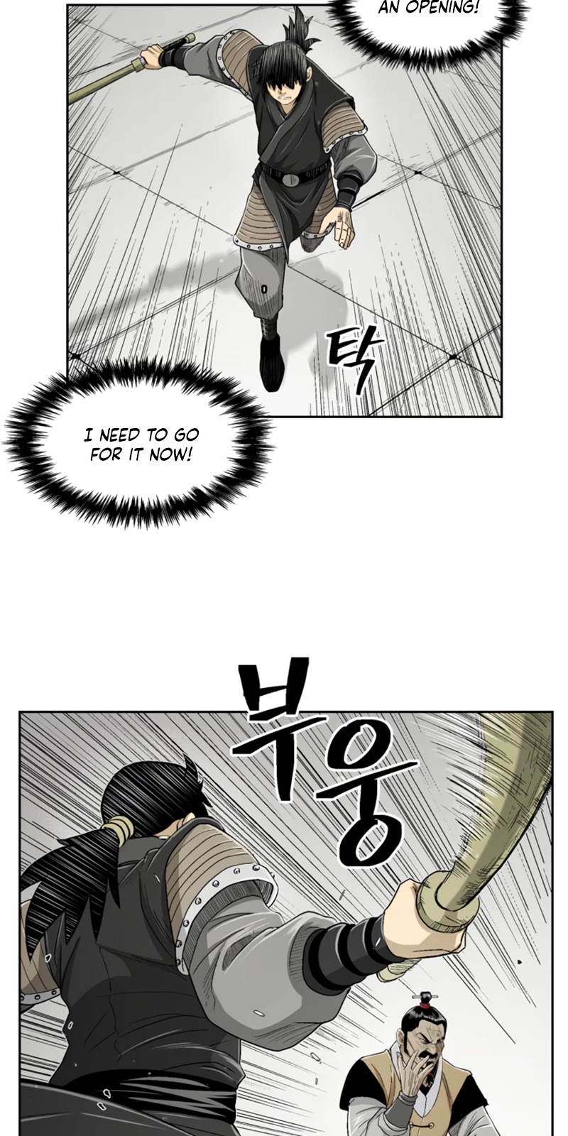 Record of the War God Chapter 26 page 12 - Chapter 26