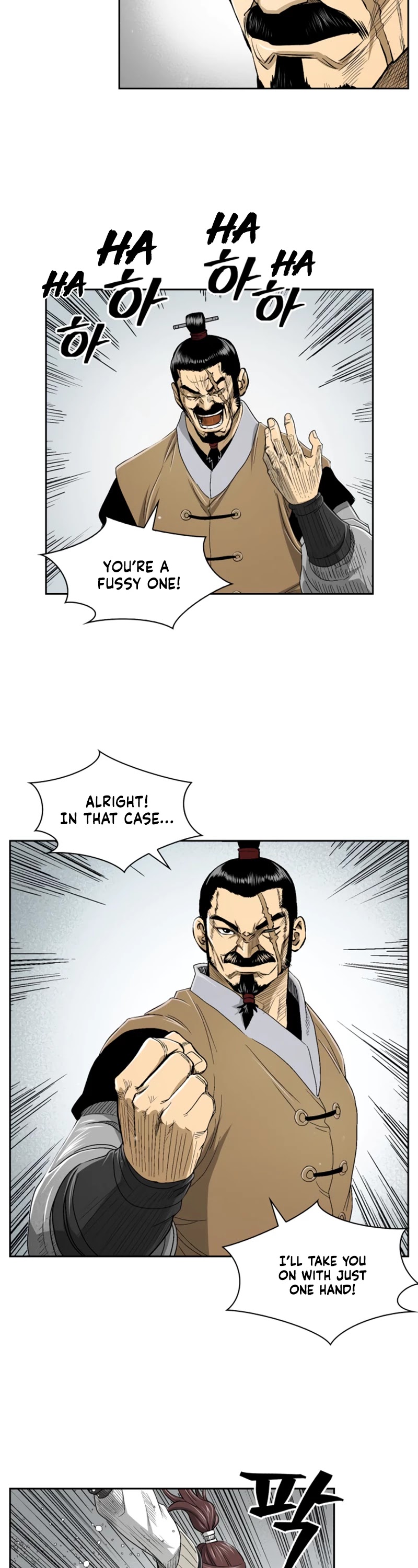 Record of the War God Chapter 26 page 17 - Chapter 26
