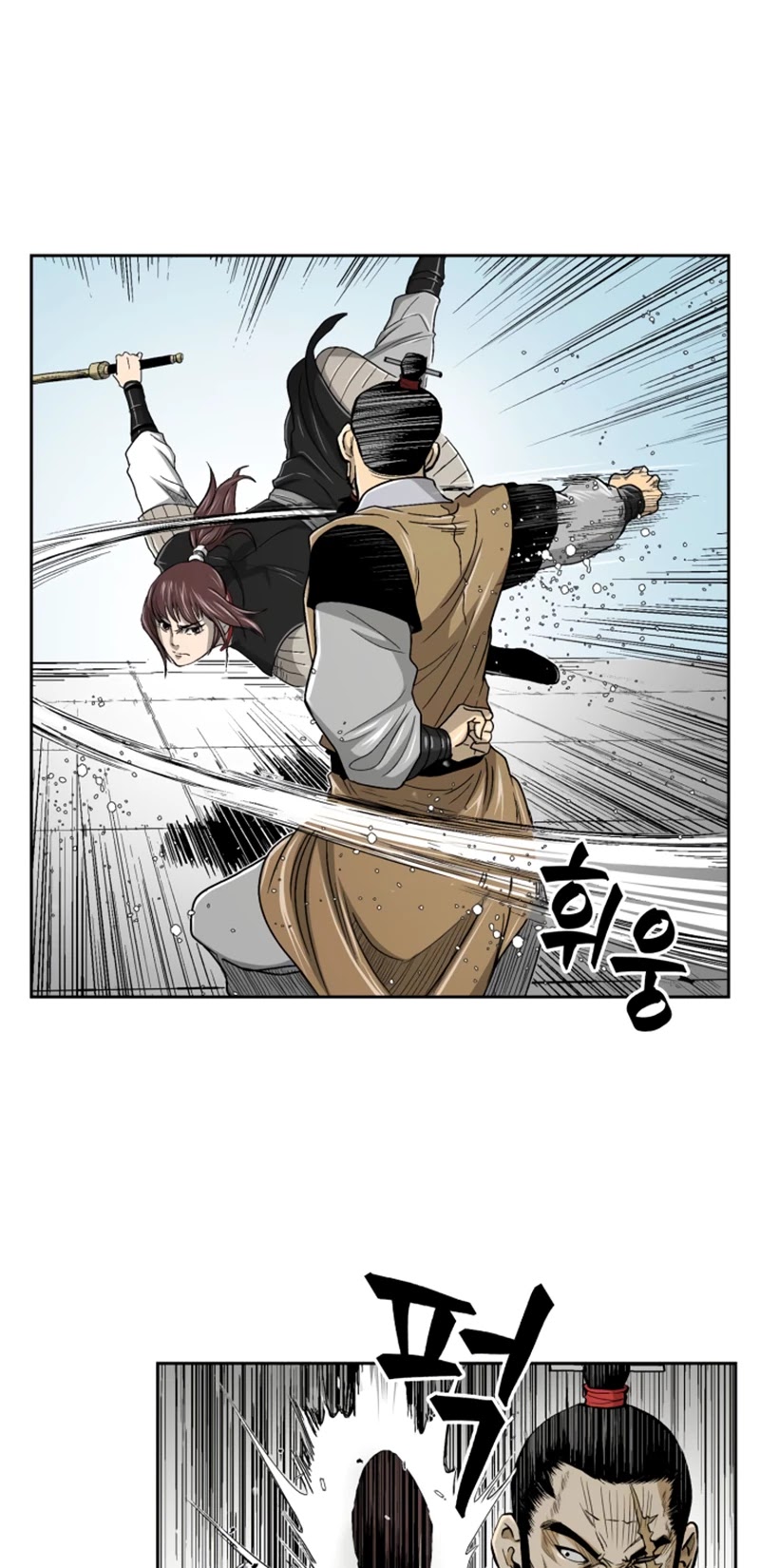 Record of the War God Chapter 26 page 19 - Chapter 26