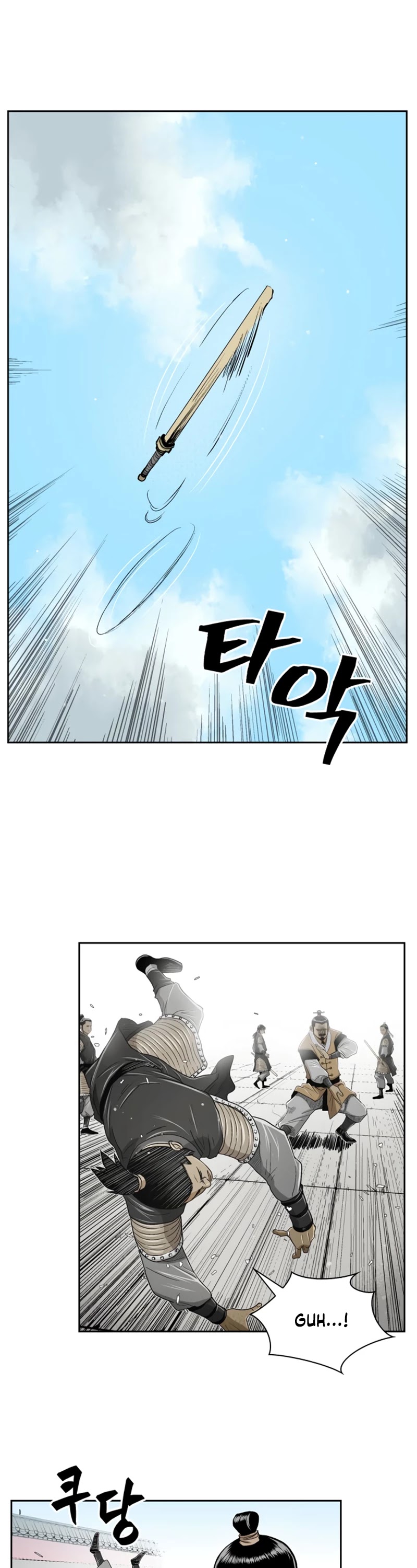 Record of the War God Chapter 26 page 2 - Chapter 26