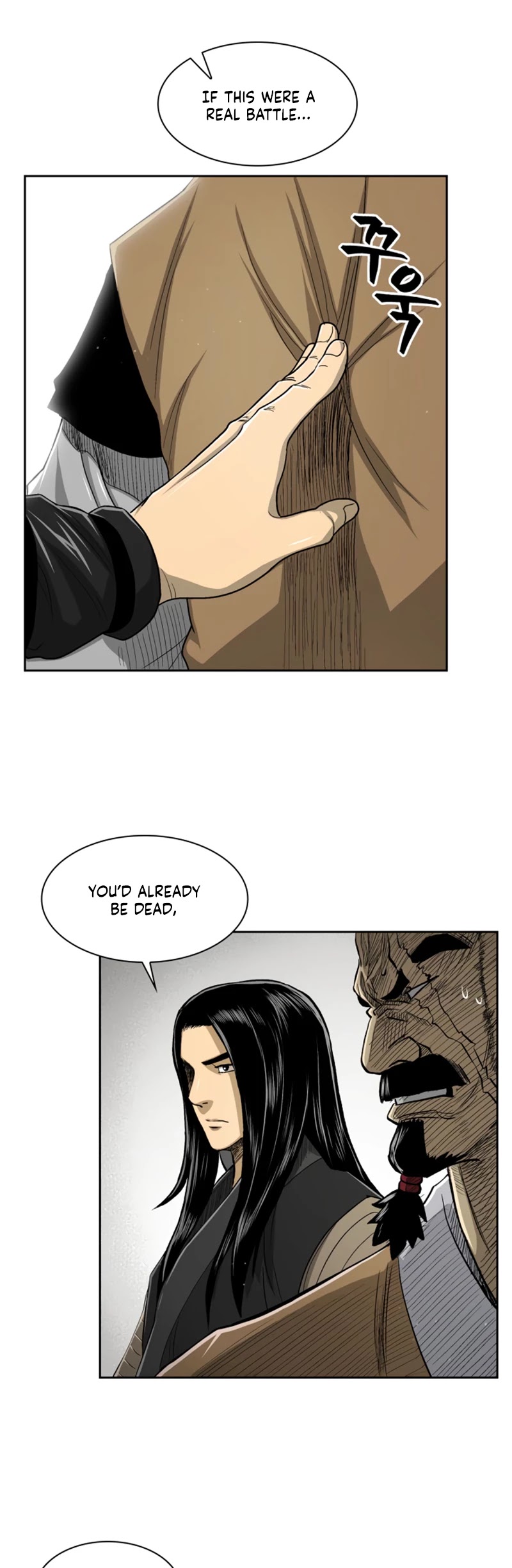 Record of the War God Chapter 26 page 25 - Chapter 26