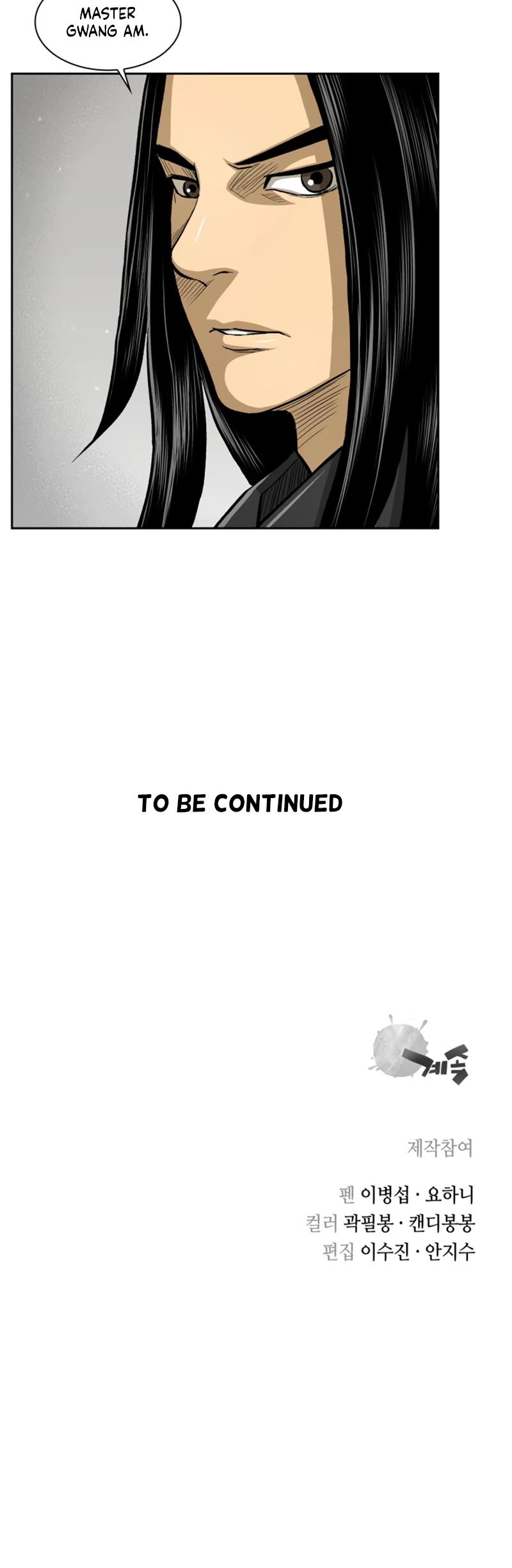 Record of the War God Chapter 26 page 26 - Chapter 26