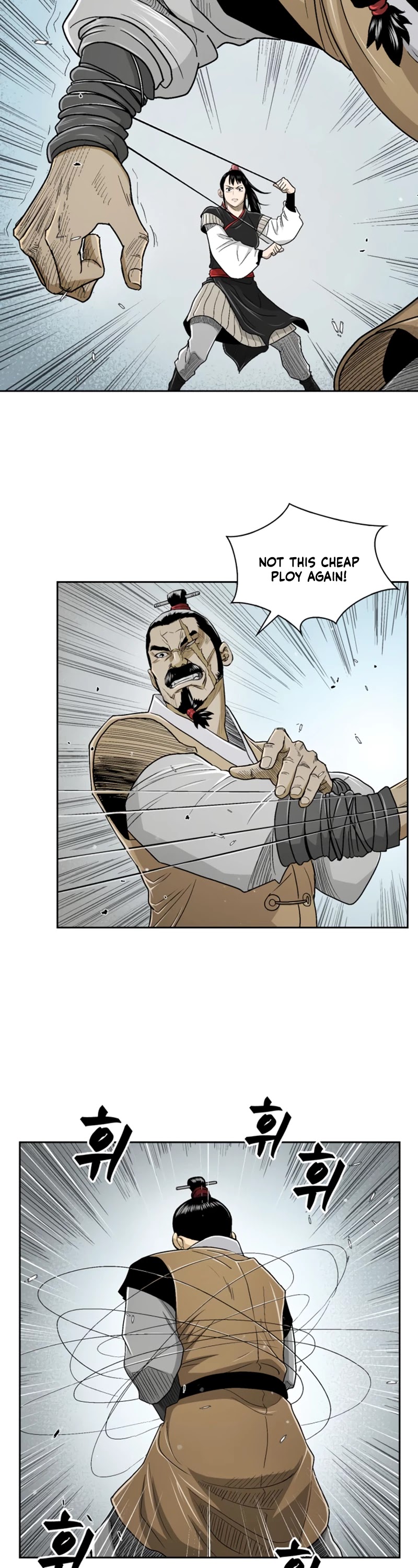 Record of the War God Chapter 26 page 6 - Chapter 26